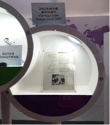 专利战 │ Cambrios天材捍卫领导地位，正式于美国提出C3Nano专利无效