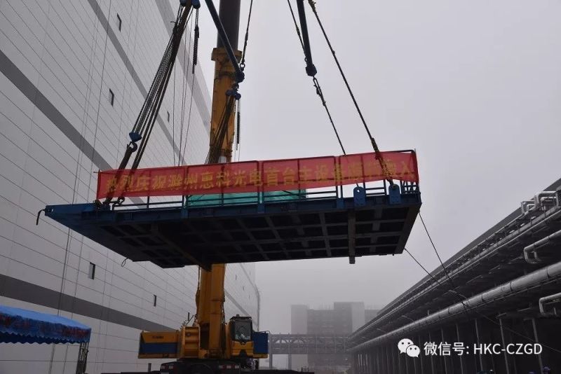 滁州惠科8.6代TFT-LCD项目首台主设备顺利搬入
