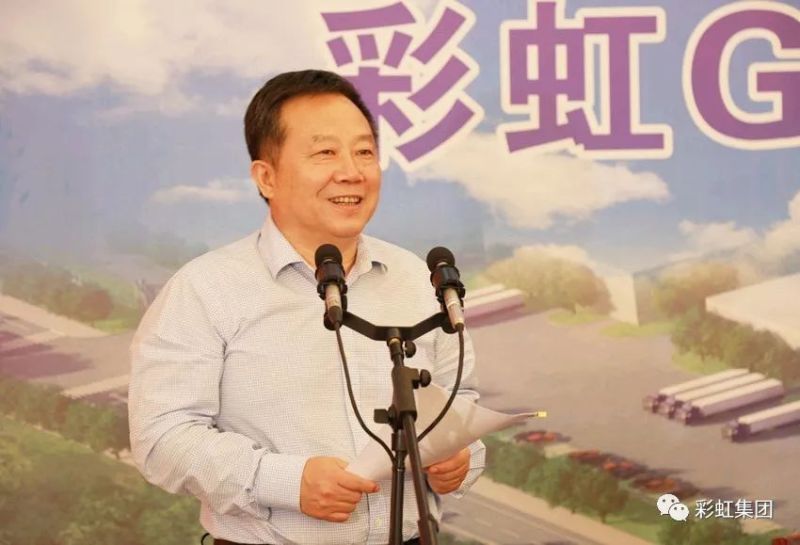 彩虹G8.5液晶基板玻璃窑炉启动建设