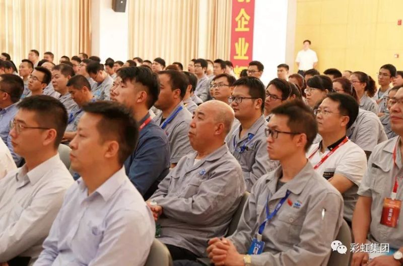 彩虹G8.5液晶基板玻璃窑炉启动建设