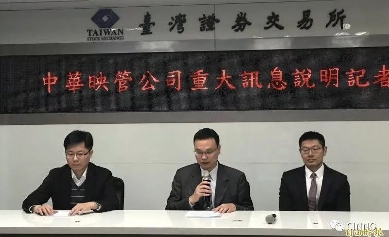 创立47年熬不过这个寒冬…台湾面板五虎华映负债高达77.6亿元申请破产重整！