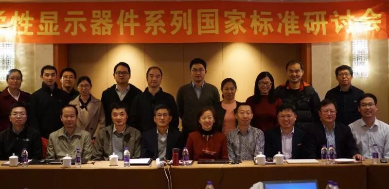 行业发展标准先行 维信诺再主导制定一项柔性显示国家标准