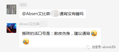 电竞风云再起，艾比森LED显示屏纵观全局