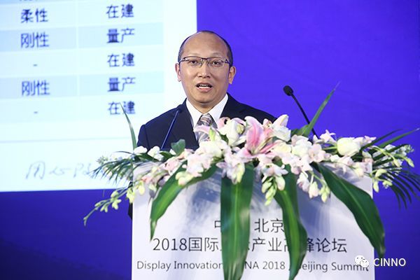 AMOLED专题 | 你想了解的最新市场和技术动态都在这里...