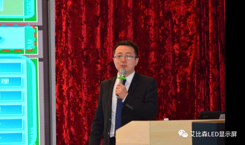 艾比森斥资千万牵手三菱、SAP等引进MES解决方案，布局中国制造2025