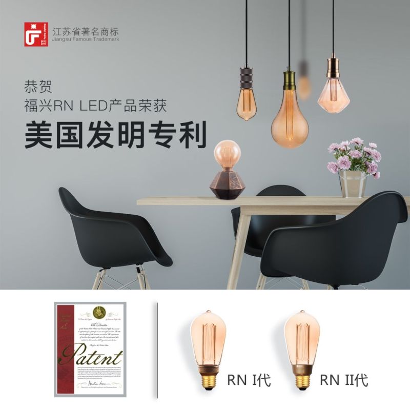 这种新型RN LED灯，是下一个灯丝灯吗？