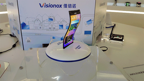 维信诺发布数款柔性可折叠AMOLED新品