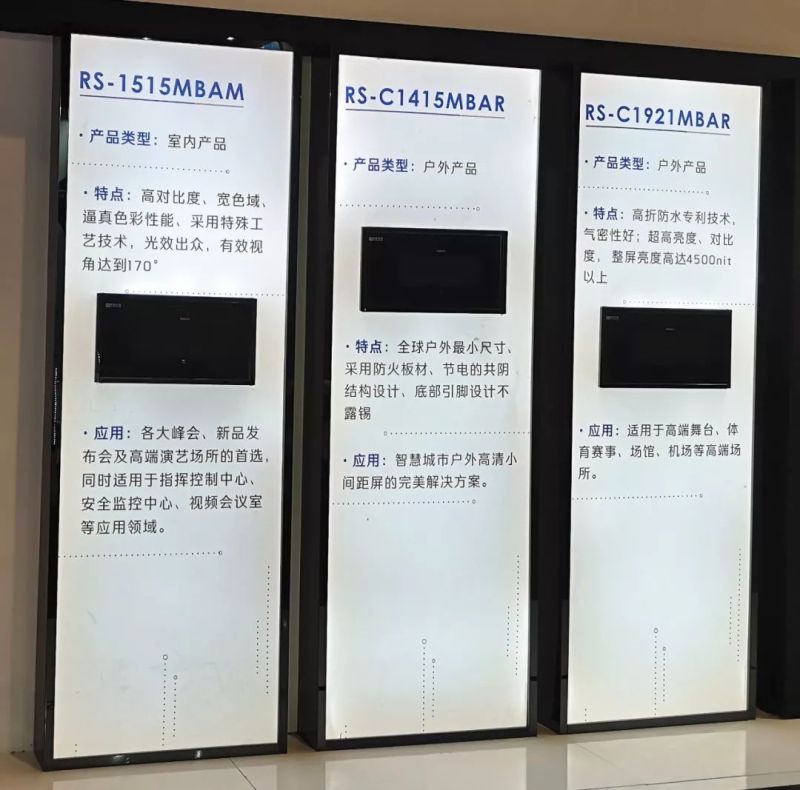 广州ISLE展 | 国星光电Mini LED引领“视”界