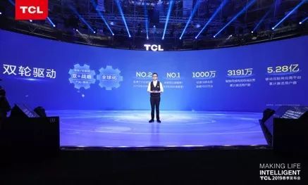 TCL发布首款全程8K电视，2023年营收目标破2千亿