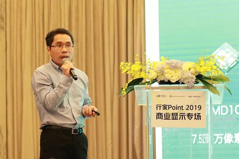 微视界，臻奥拓——奥拓电子开启Mini LED大规模应用元年！