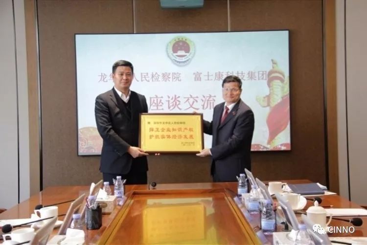 深圳富士康待上市新产品设计图被盗，9人涉侵犯商业秘密罪被逮捕