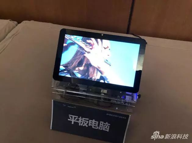 Stream TV携手京东方 发布多款裸眼3D新品显示屏