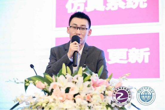 “第三届物联网照明大会暨智光杯”颁奖典礼在上海召开！