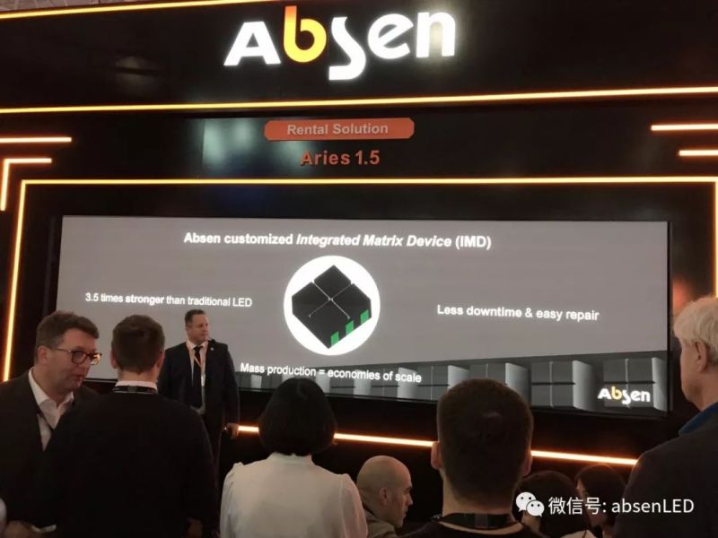 连续十年参展，艾比森史上最全解决方案阵容惊艳荷兰ISE