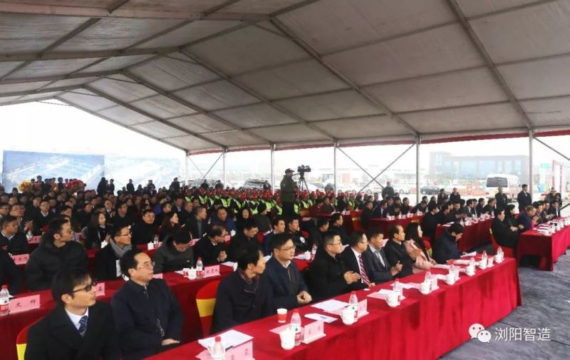 总投资50亿！豪恩声学智能声学总部生产基地今日在浏阳高新区奠基