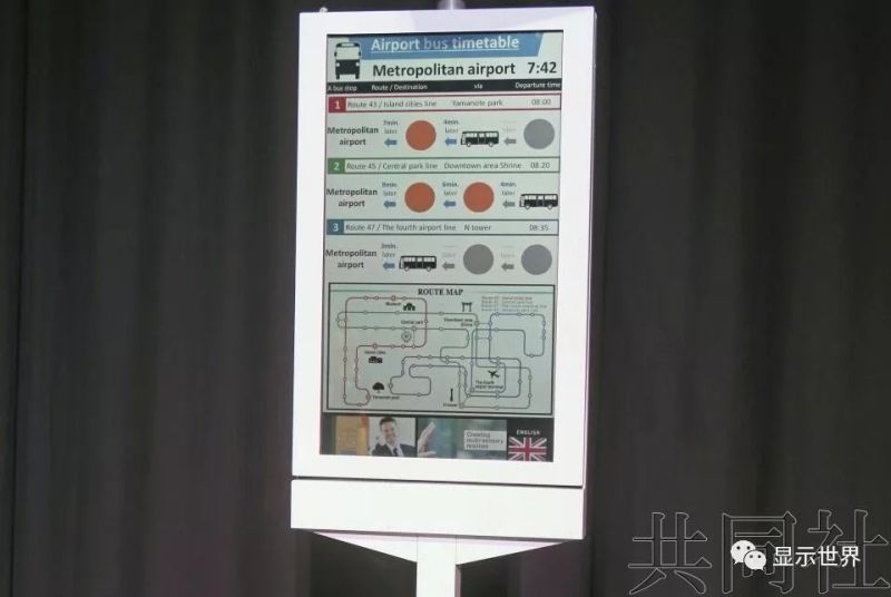 JDI：2019年将为公交车站提供液晶屏时刻表