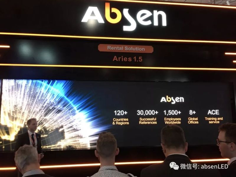 连续十年参展，艾比森史上最全解决方案阵容惊艳荷兰ISE