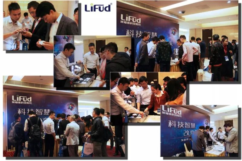 智慧照明，“智照”未来