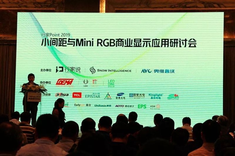 微视界，臻奥拓——奥拓电子开启Mini LED大规模应用元年！