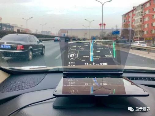 全息显示公司完成亿元Pre-B轮融资 已和宝马达成合作