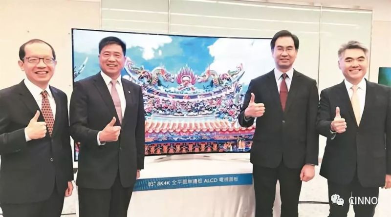 台湾面板双虎 | 友达群创高层异动