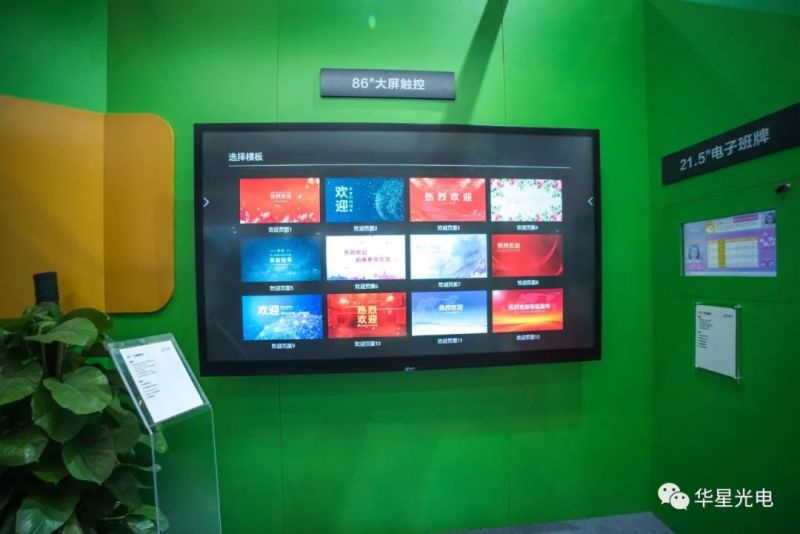 华星光电商用显示，都有哪些厉害产品？