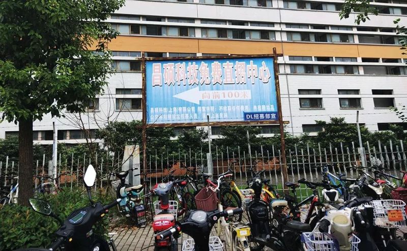 产业转移 | 苹果供应链流水线上的工人们，梦想在哪里…