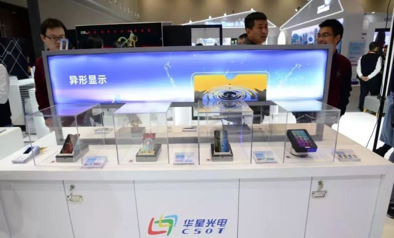 华星光电携最新科研成果惊艳亮相高交会、光博会