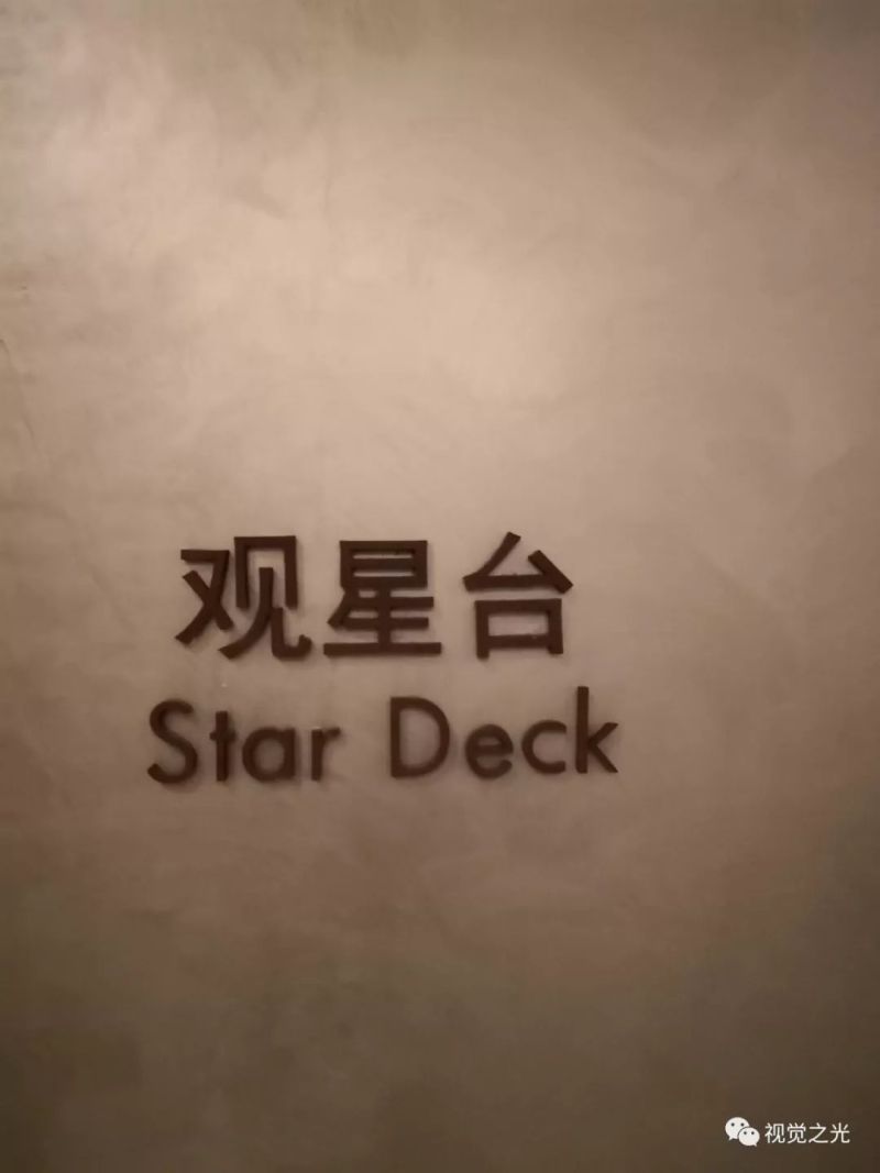 上海佘山深坑酒店光环境设计实地探访