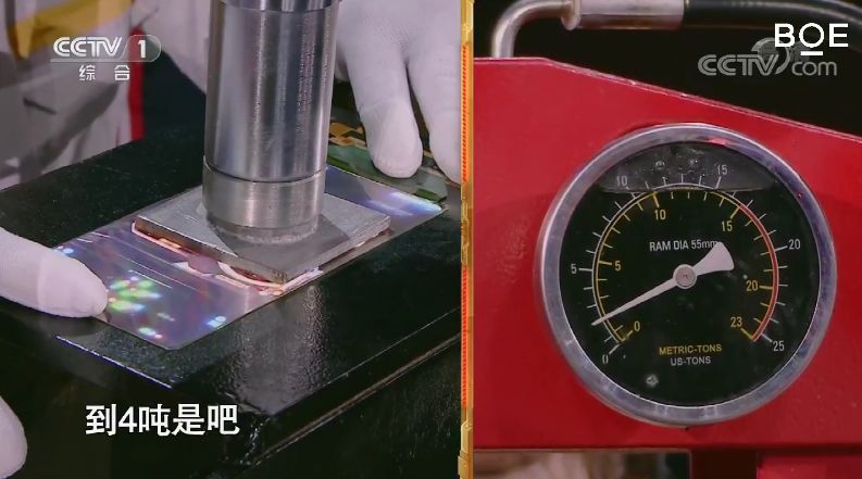 除了大热的折叠屏，京东方在这届MWC上还做了这些