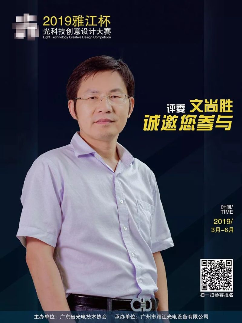 担心雅江杯大赛的公平性？大咖站台打call，不用怕！