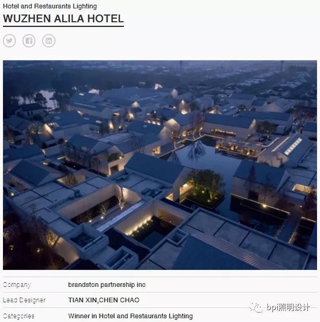 LIT · LDA · CREDAWARD | bpi获奖作品展示