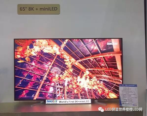 探析Mini LED的发展及应用趋势