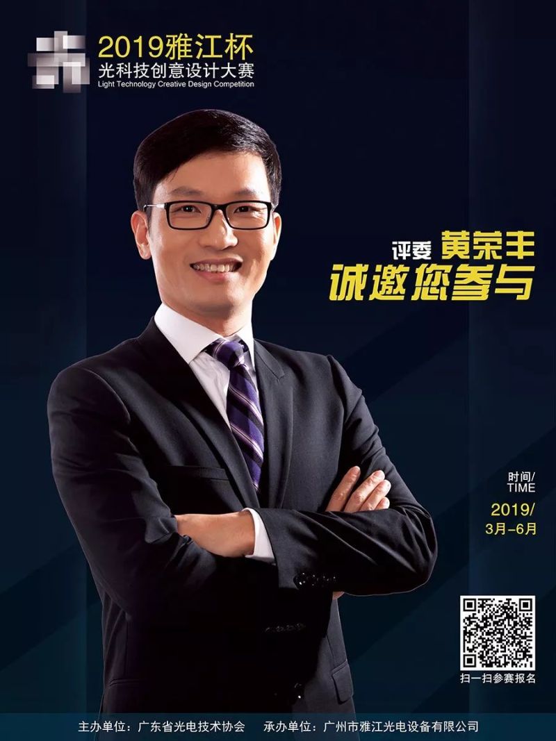 担心雅江杯大赛的公平性？大咖站台打call，不用怕！