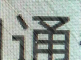 AMOLED屏手机就一定好吗？解密手机像素排列