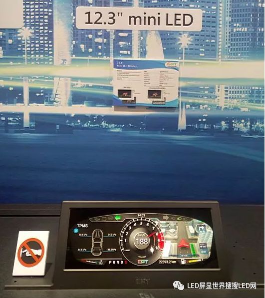 探析Mini LED的发展及应用趋势