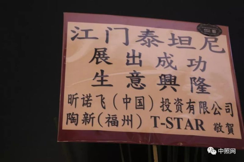 独家现场照片 直击香港两大照明展