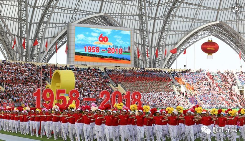 联建光电2018年度经典案例回顾