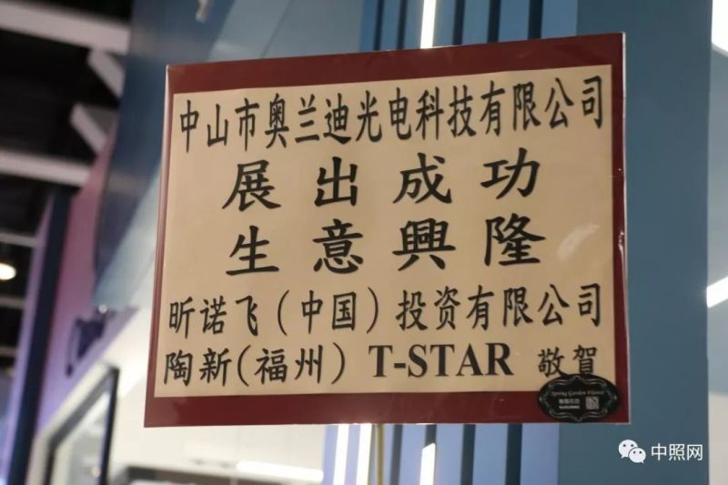 独家现场照片 直击香港两大照明展