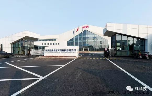 掌门人终现身，ST康得新刚被证监会立案调查恐退市