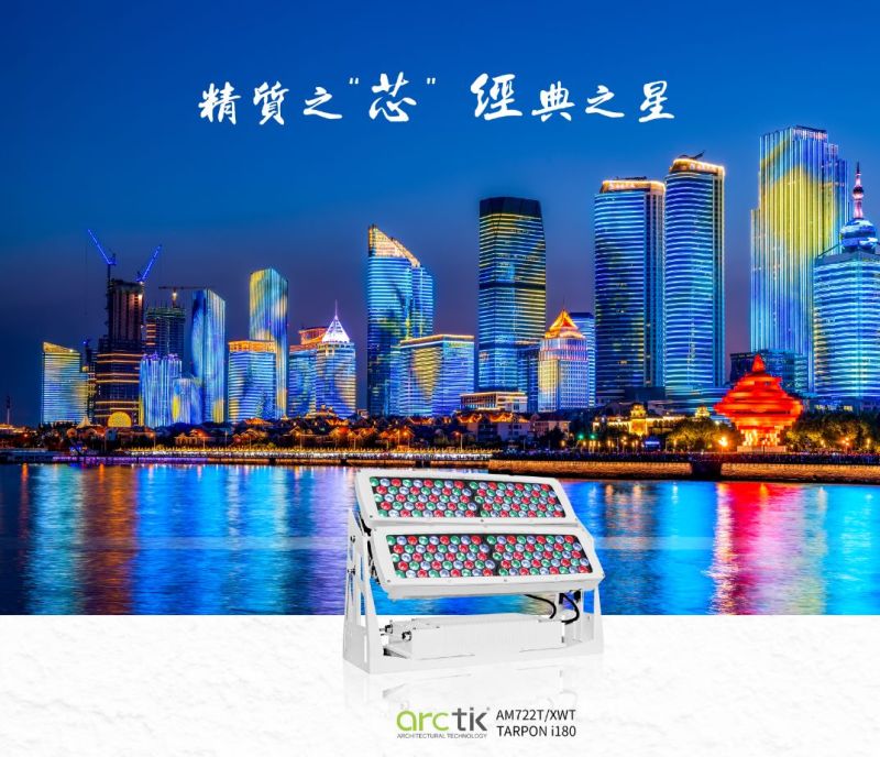 浪漫土耳其|雅江光电 X Atakule