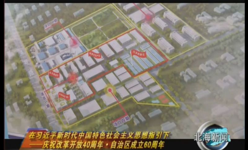 总投资540亿！惠科广西8.6代LCD及相关终端产业园项目正式开工