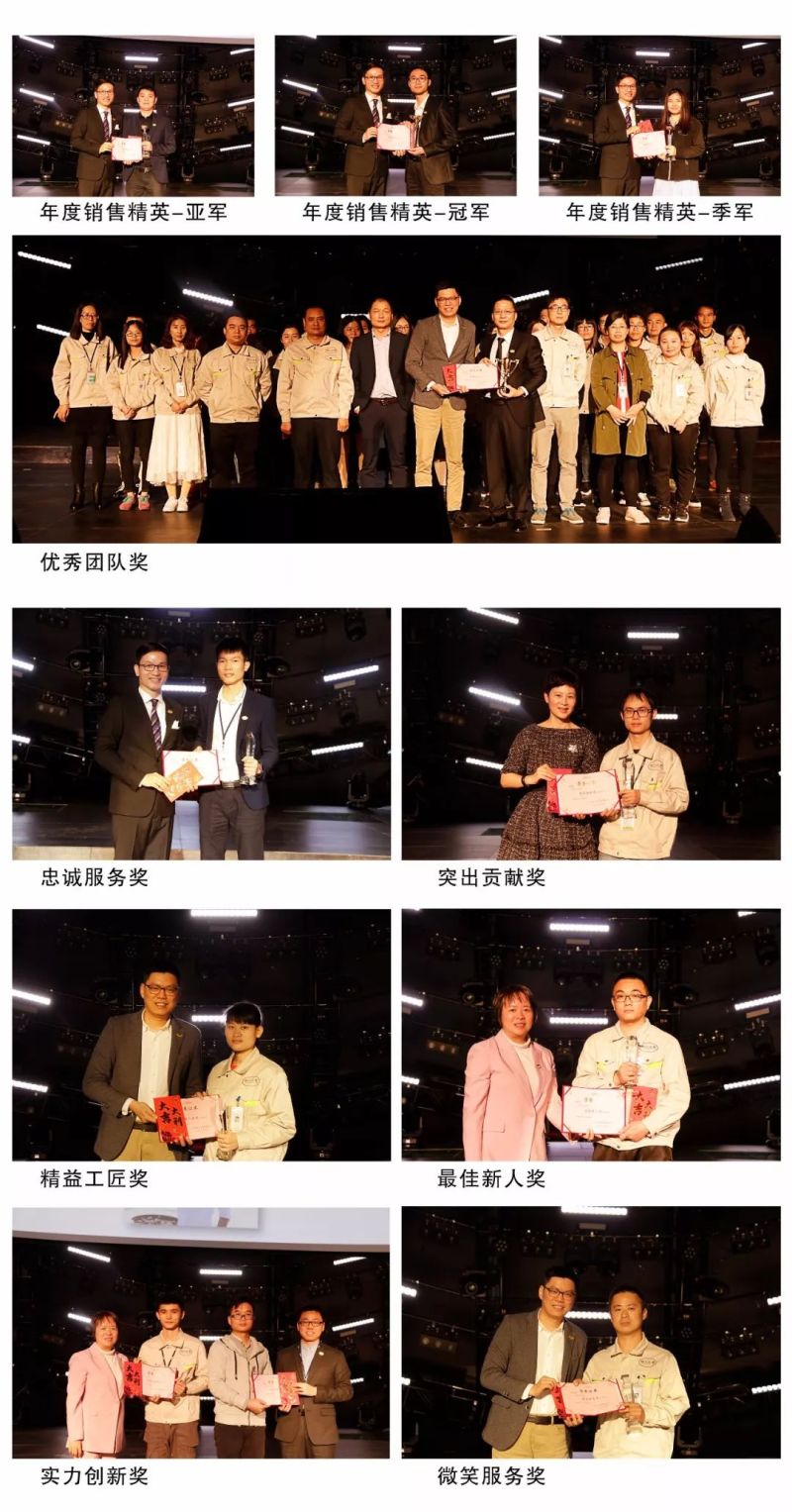 雅江光电大舞台有光有你才有戏