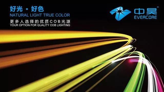 活动预告 | 3.29，中昊品光研讨会邀您品鉴好光好色