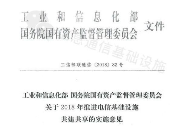 全国各地 “智慧灯杆”相关政策大汇总！