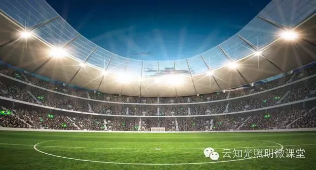 足球场照明设计怎么做？