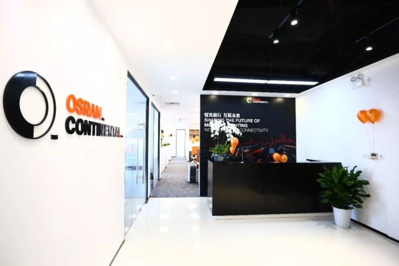 欧司朗大陆上海办公室隆重开业