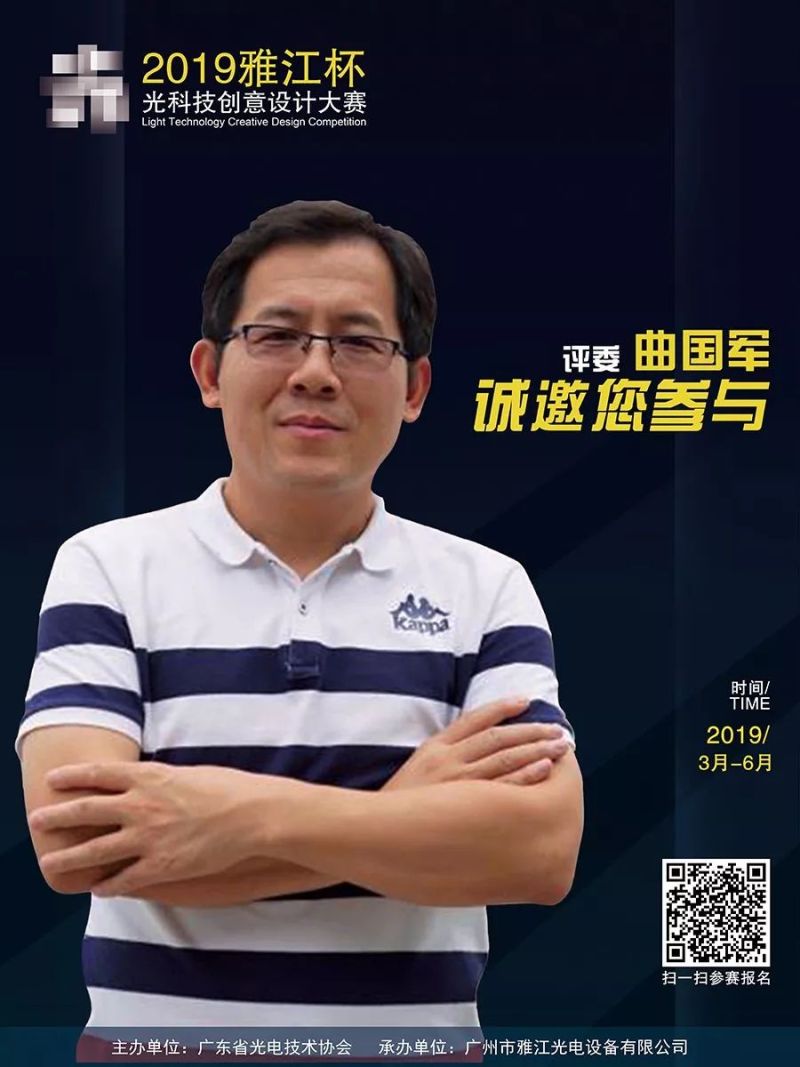 担心雅江杯大赛的公平性？大咖站台打call，不用怕！