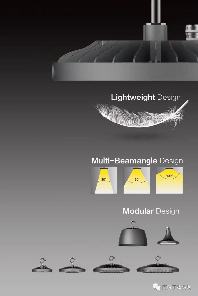 灯具工业设计之光