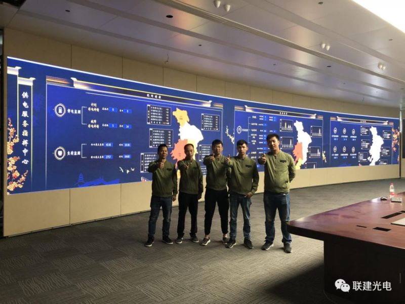 联建光电2018年度经典案例回顾